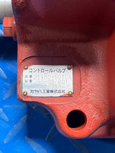 Load image into Gallery viewer, John Deere 4178728 Hydraulic Actuated Control Valve 21150-50108
